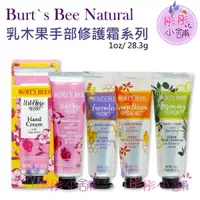 在飛比找樂天市場購物網優惠-【彤彤小舖】Burt s bees 蜜蜂爺爺 乳木果手部修護