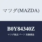 Mazda B0Y84340Z Cylinder Tandem Master