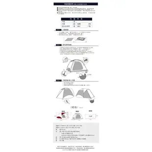 OutdoorBase Skypainter彩繪天空鋁合金六人帳270x270帳篷-23038 現貨 廠商直送