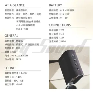 SUDIO S2 迷你攜帶型喇叭 藍牙喇叭 攜帶型喇叭 喇叭