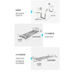 【限時折扣】免打孔廚房置物架 壁掛定制調味品調料架 頂天立地瀝水碗碟架 收納架 置物架