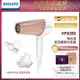 【Philips 飛利浦】智慧溫控天使光護髮吹風機 HP8280 附吹嘴及烘罩_廠商直送