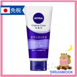 日本 妮維雅 NIVEA CREME CARE  超濃密泡沫保濕洗面乳 保濕 超保濕 明亮 130G 花王