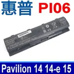 HP 惠普 PI06 高品質 電池 HSTNN-LB4N HSTNN-LB4O TPN-I110 TPN-I111 TPN-I112 PI09 PAVILION 14 14-E 15 15-E 系列