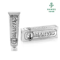 在飛比找蝦皮商城優惠-【MARVIS】義大利經典牙膏85ml(銀-亮白)｜台隆手創