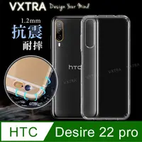 在飛比找PChome24h購物優惠-VXTRA HTC Desire 22 pro 防摔氣墊保護