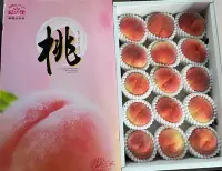 在飛比找Yahoo!奇摩拍賣優惠-日本和歌山水蜜桃15顆裝