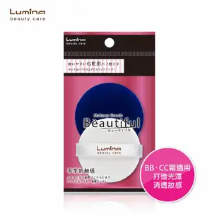 Lumina 氣墊粉撲-Rubycell2入 海綿 氣墊粉撲 上妝工具 BB霜 CC霜 清透感 高密度 2入組