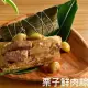 【南門市場立家】湖州栗子鮮肉粽5入