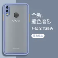 在飛比找樂天市場購物網優惠-適用于vivox21手機殼磨砂x21后置指紋潮牌男女款全包防