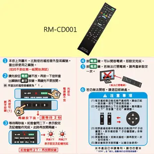 Dr.AV液晶電視遙控器系列 電視遙控器 遙控器 萬用遙控器 聖岡遙控器 液晶電視遙控 電視遙控【Z999】