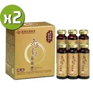 【長庚生技】冬蟲夏草菌絲體純液x2盒(6瓶/盒)