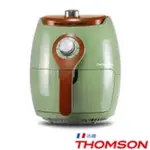 THOMSON 2.5L氣炸鍋