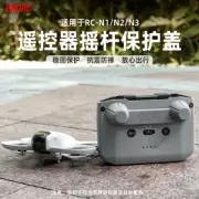 For DJI Handheld Drone NEO Joystick Protector MINI4PRO Remote Control Dust Cover