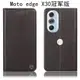 適配摩托羅拉Moto edge S30冠軍版全包X30Pro真皮G42手機殼X30冠軍版翻蓋S30Pro保護套 納帕紋