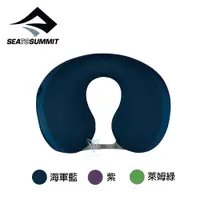 在飛比找PChome24h購物優惠-Sea to summit 50D 充氣頸枕