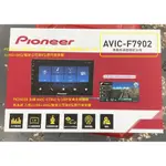 PIONEER 先鋒 AVIC-F7902 9/10吋安卓多媒體導航系統 八核心/4G+64G/藍芽公司貨