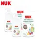 德國NUK-植萃奶瓶蔬果清潔液組合950x2+750mLx2