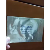 在飛比找蝦皮購物優惠-全新 Shiseido資生堂 全效抗痕 白金抗皺眼膜