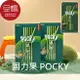 【豆嫂】日本零食 Glico固力果 Pocky巧克力棒(抹茶)★7-11取貨299元免運