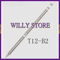 在飛比找蝦皮商城精選優惠-【WILLY STORE】日本 HAKKO T12-B2 烙