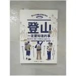 登山前一定要知道的事：讓你安全、健康、不疲勞的53個好方法(二版)_山本正嘉,  許懷文【T1／旅遊_H6H】書寶二手書