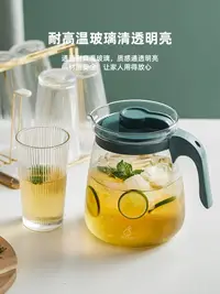 在飛比找松果購物優惠-北歐風玻璃冷水壺耐高溫泡茶冰箱涼水壺大容量裝白開水瓶 (7.