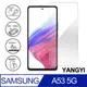 【YANGYI揚邑】SAMSUNG Galaxy A53 5G 鋼化玻璃膜9H防爆抗刮防眩保護貼