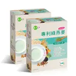 金大心 無加糖 專利綠燕麥 蔬果精力湯(10入)X2盒