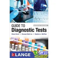 在飛比找PChome商店街優惠-[106美國暢銷醫學書籍] Guide to Diagnos