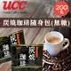 【UCC】 炭燒無糖珈琲包2.2gx100入/袋X2袋(無糖黑咖啡/炭燒咖啡包/即溶咖啡粉)(3/11陸續出貨)