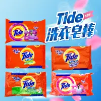 在飛比找蝦皮購物優惠-台灣出貨免運💥菲律賓 Tide 洗衣皂棒 洗衣皂 清新香 天