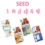 台灣現貨～NIU NIU～日本 SEED 多用途橡皮擦 牆壁 電磁爐 瓦斯爐 運動鞋 鞋擦 磨砂膏 橡皮擦