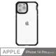 ITSKINS iPhone 14 Pro (6.1吋Pro) HYBRID R SOLID 防摔保護殼