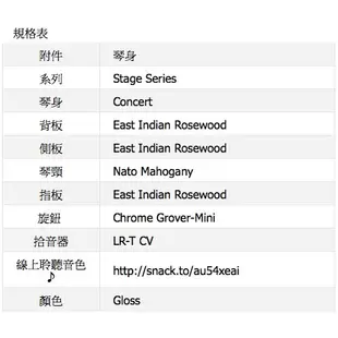 亞洲樂器 Breedlove Stage C25/SRe 全單板電民謠吉他 附硬盒