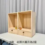 🏠艾瑪好屋｜原木圓柱把手單抽櫃｜A4書櫃附收納抽屜｜格子櫃 展示 收納櫃｜茶櫃 咖啡櫃