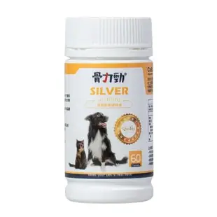 【骨力勁】SILVER（骨關節基礎保健）60錠/瓶(犬貓適用)