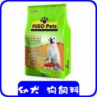 在飛比找蝦皮購物優惠-FUSO PETS 福壽 愛犬系列(幼犬) 狗飼料 8公斤