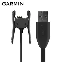 在飛比找PChome24h購物優惠-GARMIN vivosmart 4 USB 充電傳輸線