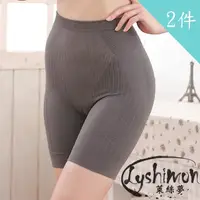 在飛比找momo購物網優惠-【萊絲夢】台灣製全竹炭俏臀按摩長束褲(2件)