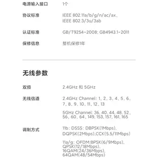 虧本衝量 秒出貨  小米紅米Redmi路由器AX6000千兆端口5G雙頻6增強穿牆王