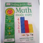 「二手書」DK MATH MADE EASY 數學 練習本 WORKBOOK GRADE 1 6-7 YESARS