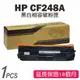 HP CF248A (48A) 黑色相容碳粉匣 M15w/M28w