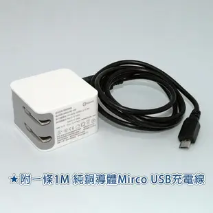 3.1A急速充電雙USB充電器(AC轉USB旅充)折疊插頭 國際電壓 附1M純銅Mirco B充電線 含稅特價中
