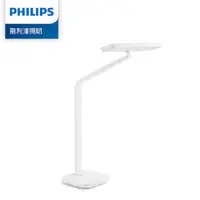 在飛比找PChome24h購物優惠-Philips 飛利浦 66251 軒璽二代座夾兩用智慧全光