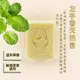 ABraZo 左手香天然 純手工皂 (125g) (6.5折)