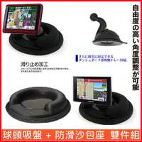 在飛比找蝦皮購物優惠-Garmin DriveSmart 65 nuviCam D