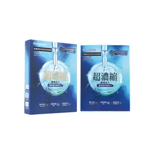 Neogence Hydrating Ampoule Mask 4pcs | Sasa Global eShop