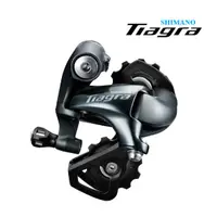 在飛比找蝦皮購物優惠-SHIMANO TIAGRA 短脫軌器 後變速器 RD-47