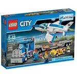 【亞當與麥斯】LEGO 60079 TRAINING JET TRANSPORTER*